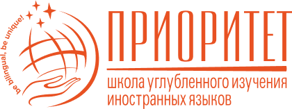 Логотип школа ПРИОРИТЕТ